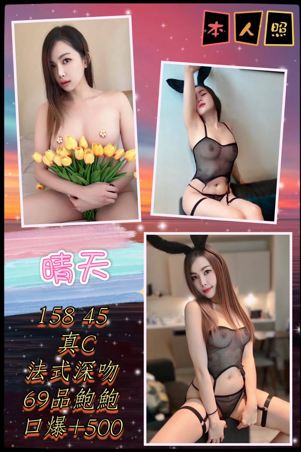 韓寒 三重定點茶 青魚 20/36D